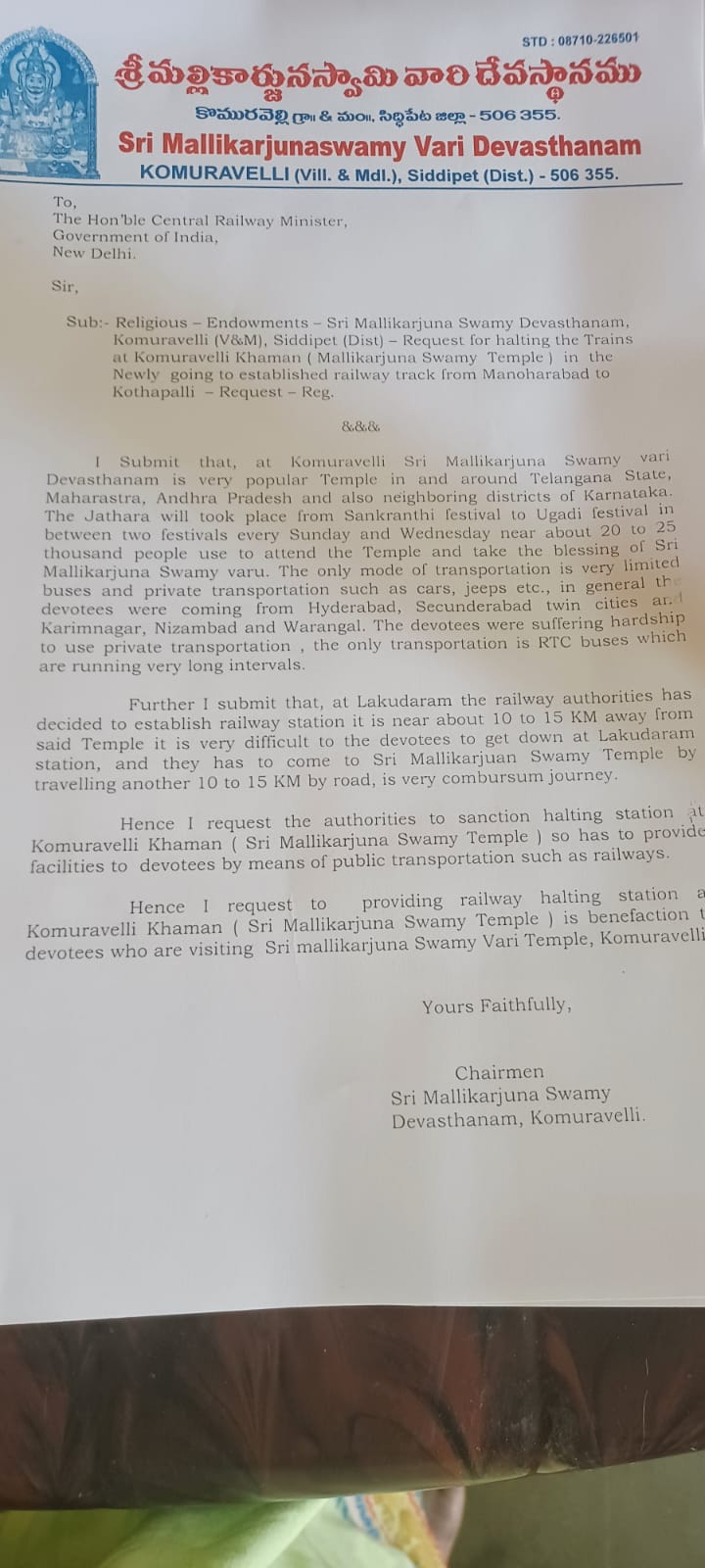 siddhipeth1