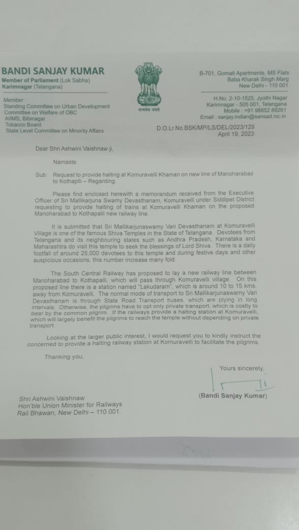 siddhipeth2