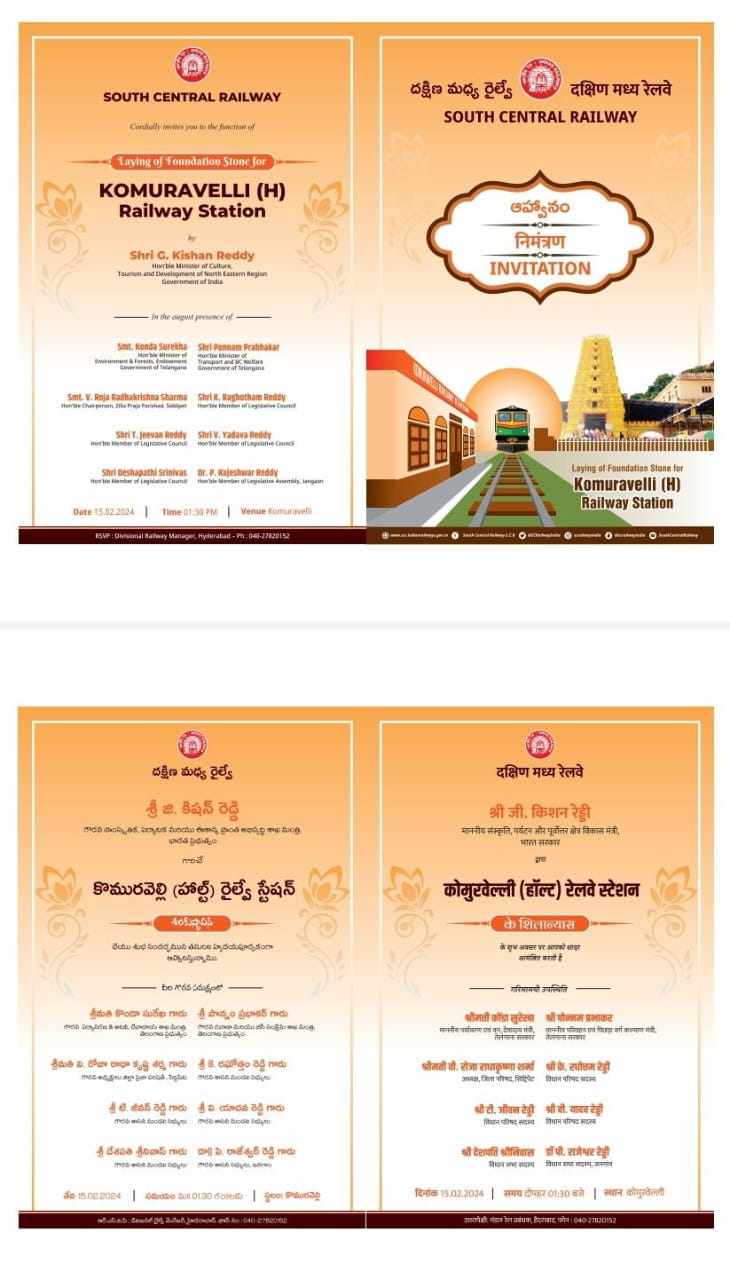 siddhipeth4